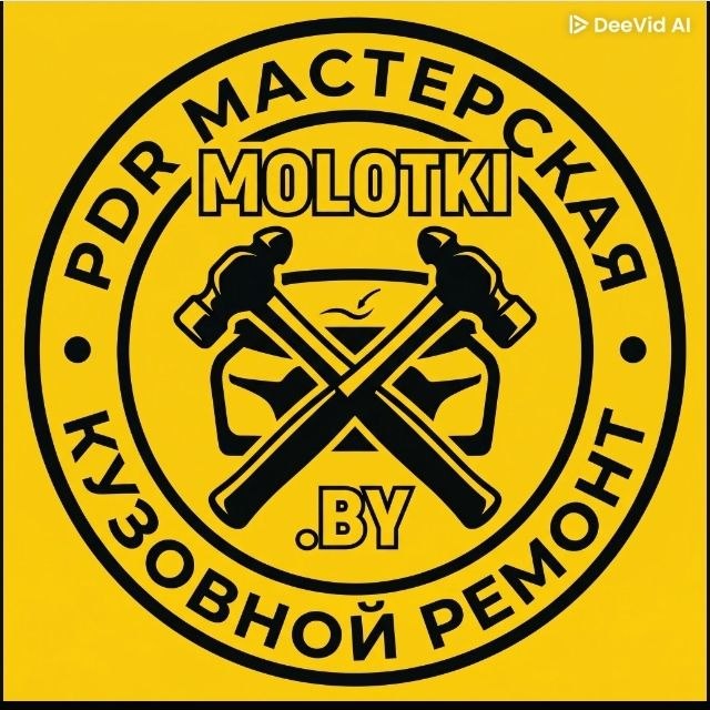 Molotki.by